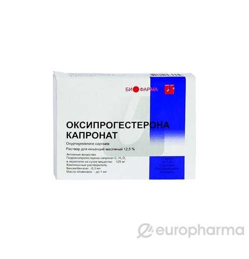 Оксипрогестерон капронат 12,5% 1мл №10 амп. Производитель: Украина Биофарма